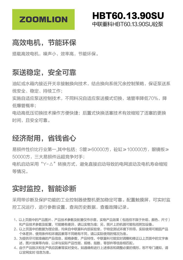 首页- 腾博官网诚信为本,专业服务!