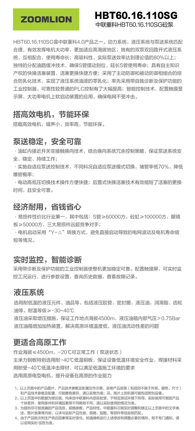 首页- 腾博官网诚信为本,专业服务!