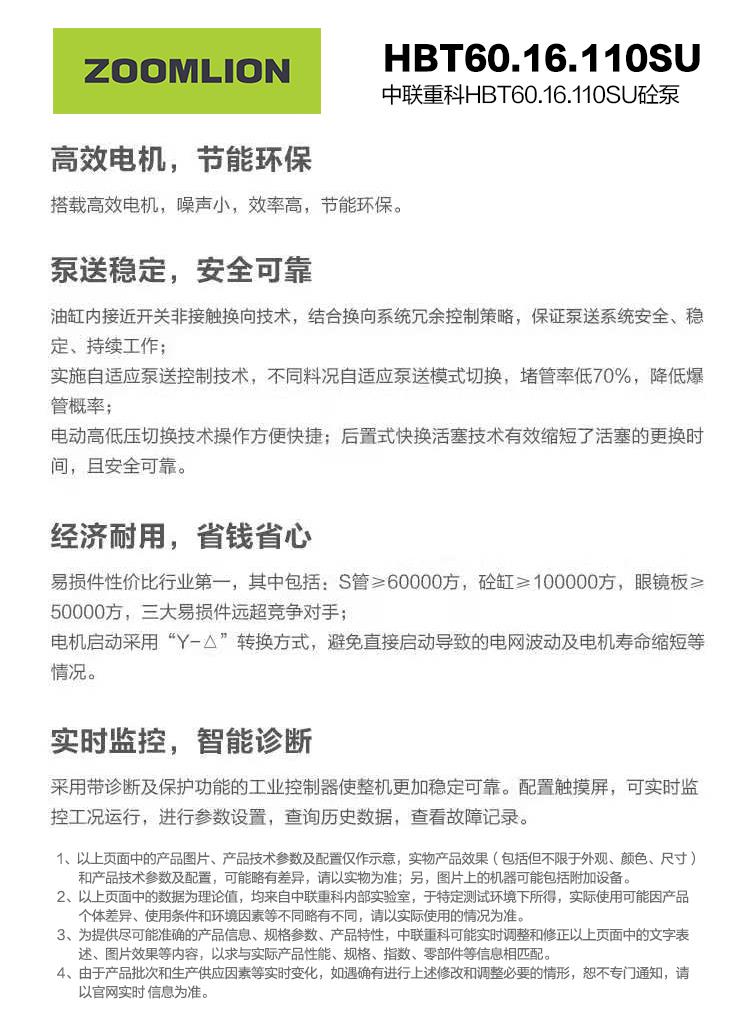首页- 腾博官网诚信为本,专业服务!