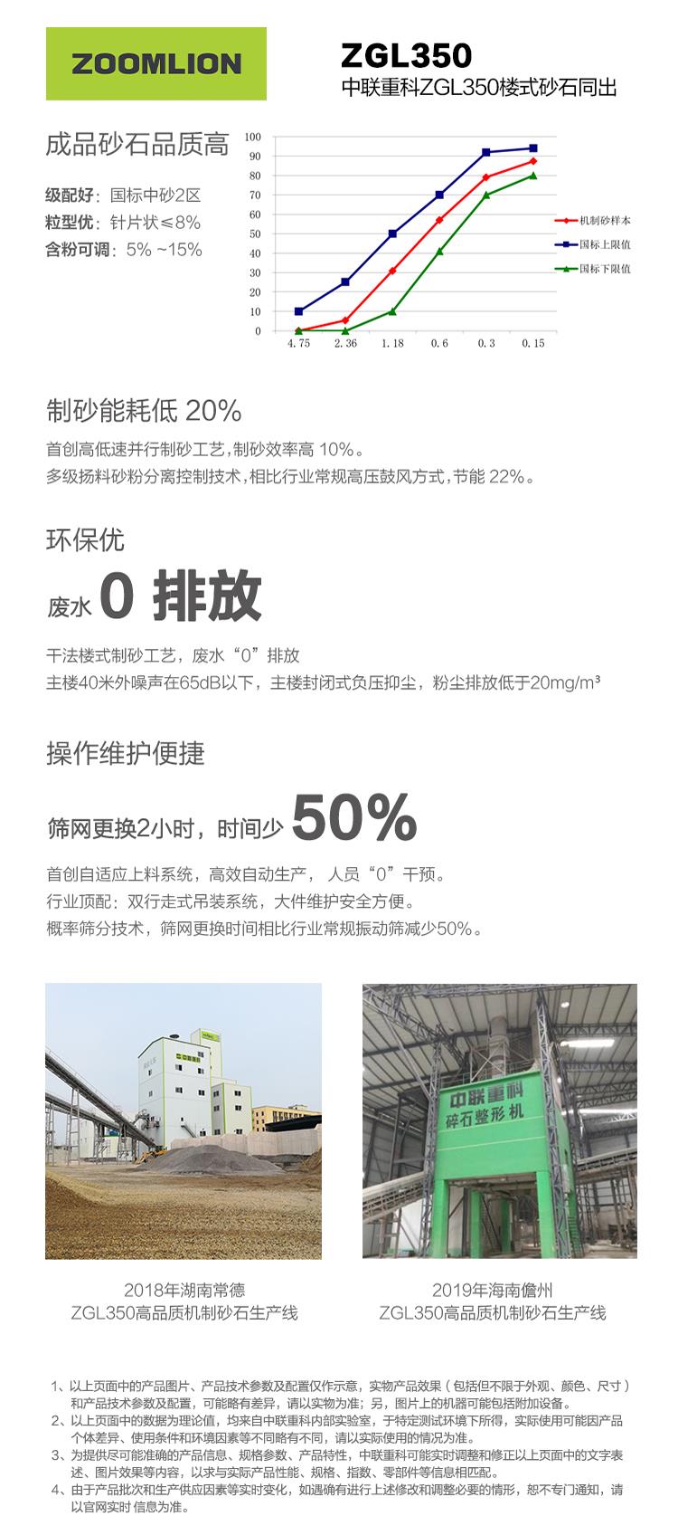 首页- 腾博官网诚信为本,专业服务!
