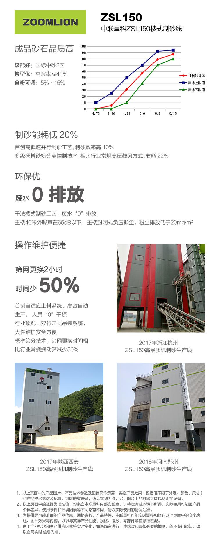 首页- 腾博官网诚信为本,专业服务!