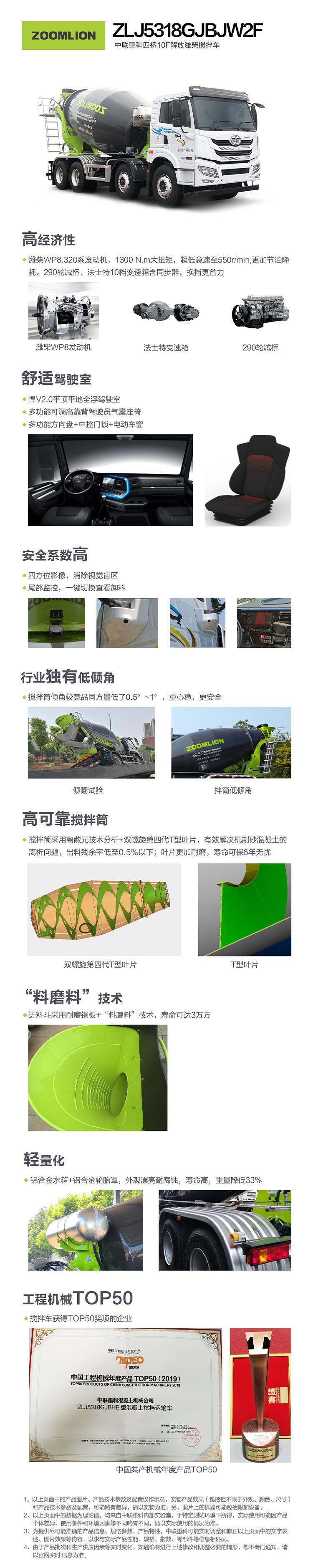 首页- 腾博官网诚信为本,专业服务!