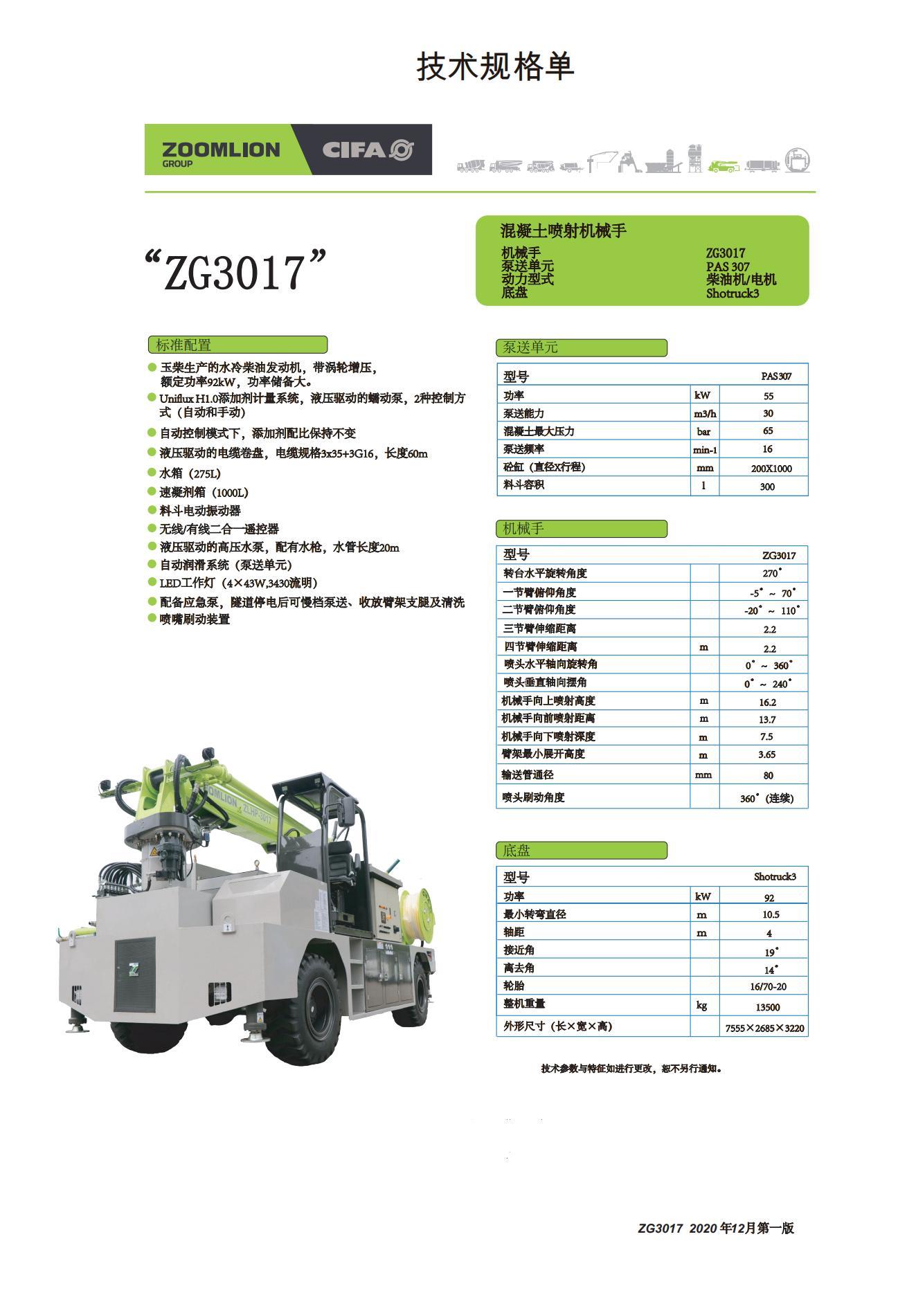 首页- 腾博官网诚信为本,专业服务!