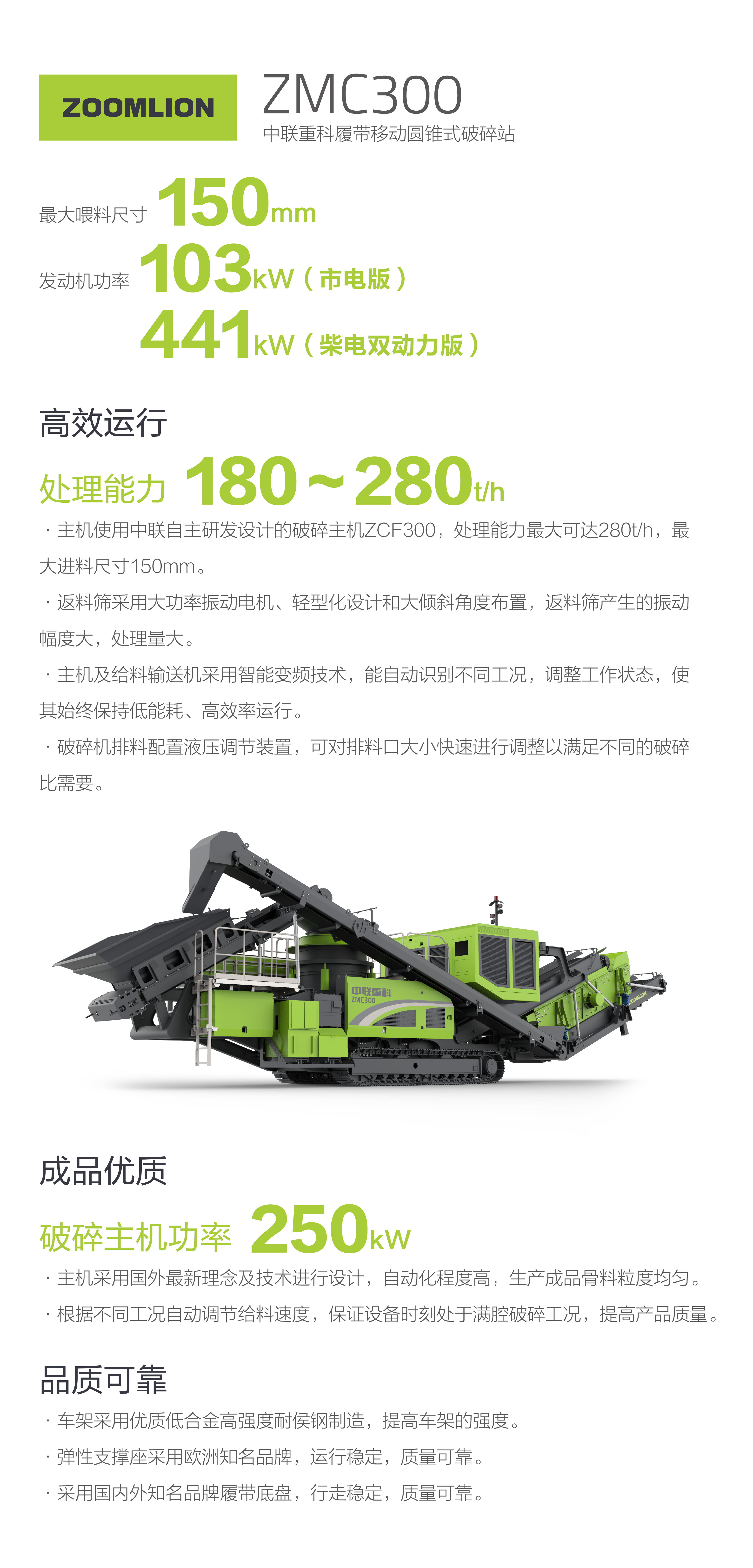 首页- 腾博官网诚信为本,专业服务!