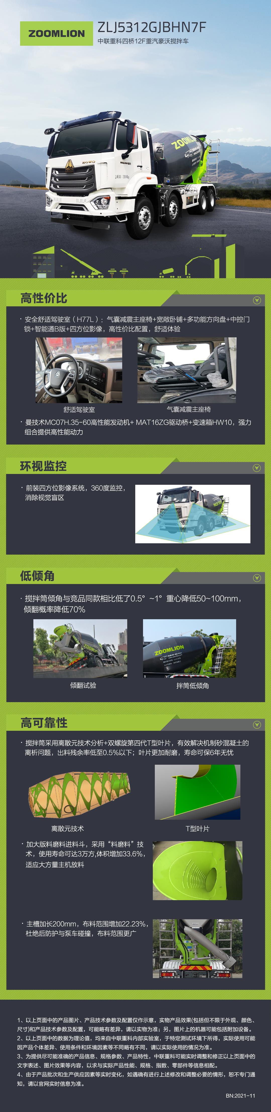 首页- 腾博官网诚信为本,专业服务!