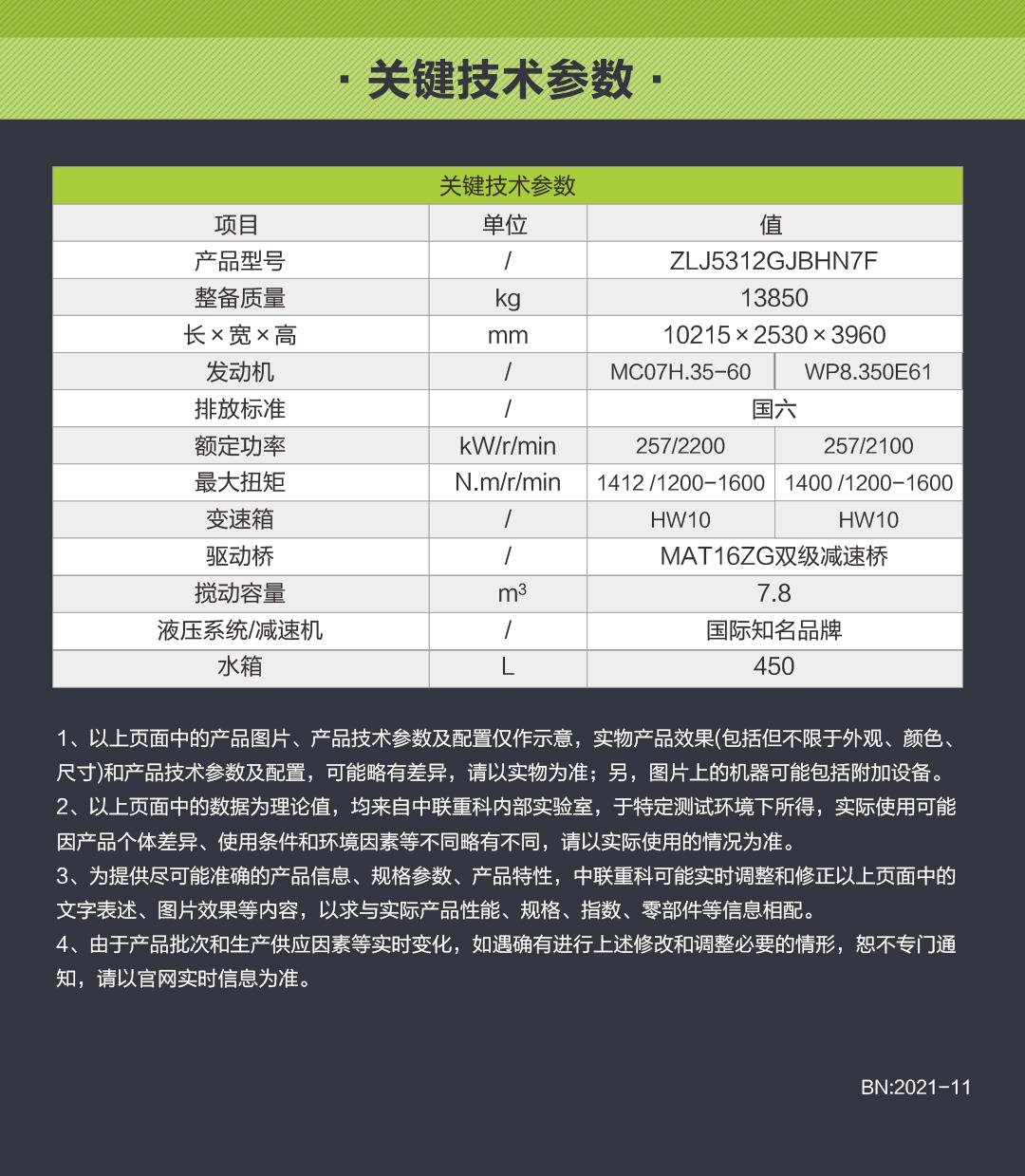 首页- 腾博官网诚信为本,专业服务!