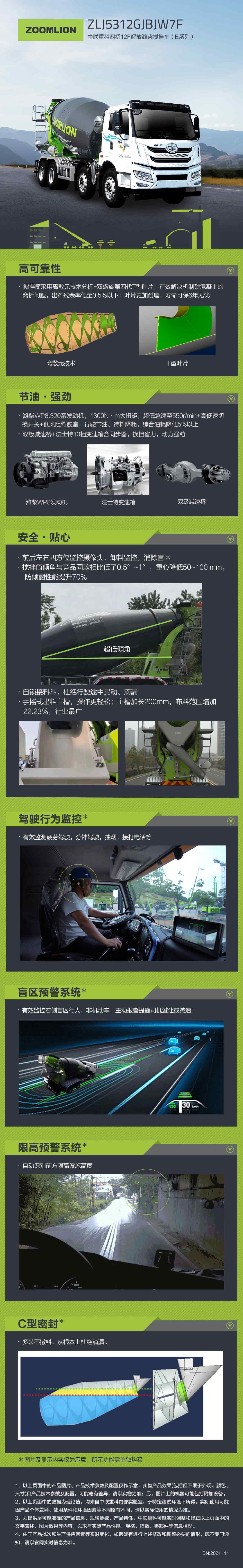 首页- 腾博官网诚信为本,专业服务!