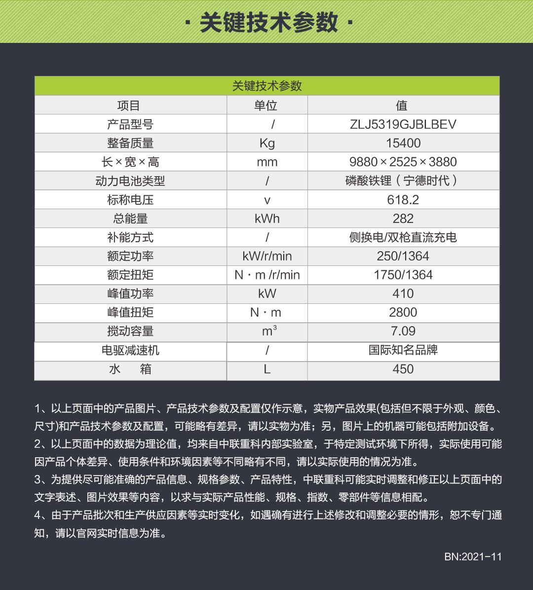 首页- 腾博官网诚信为本,专业服务!