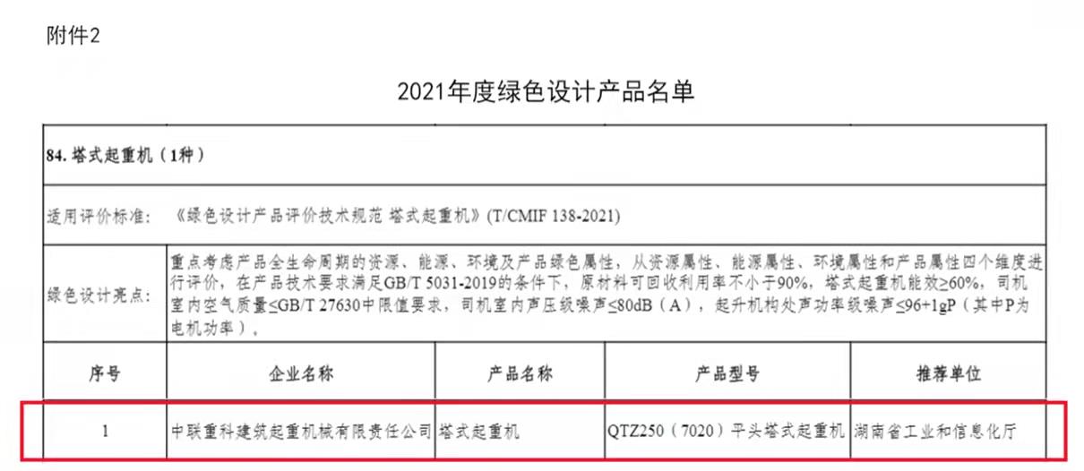 首页- 腾博官网诚信为本,专业服务!