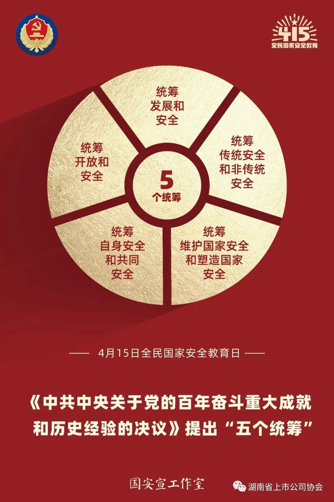 首页- 腾博官网诚信为本,专业服务!