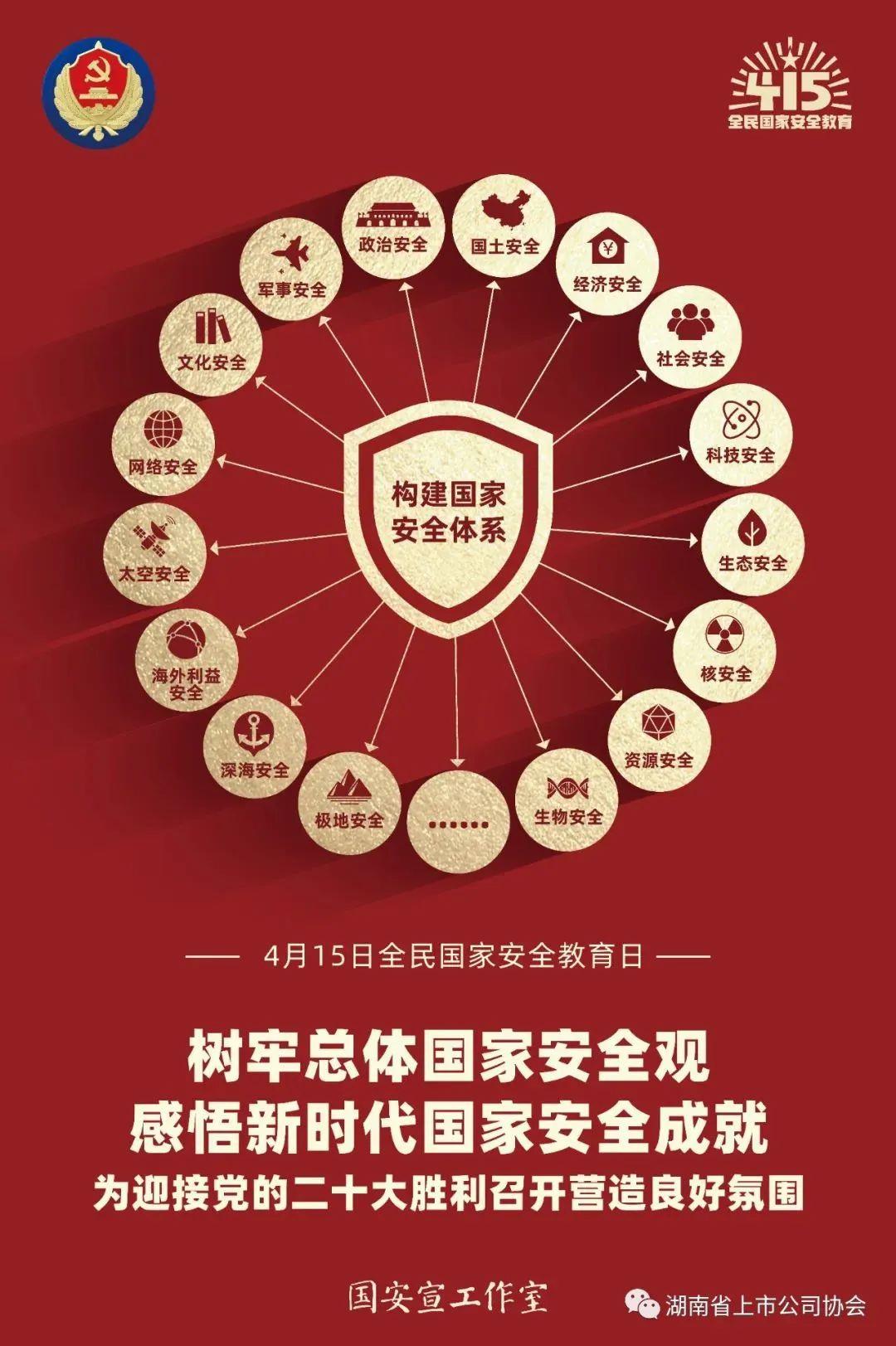 首页- 腾博官网诚信为本,专业服务!