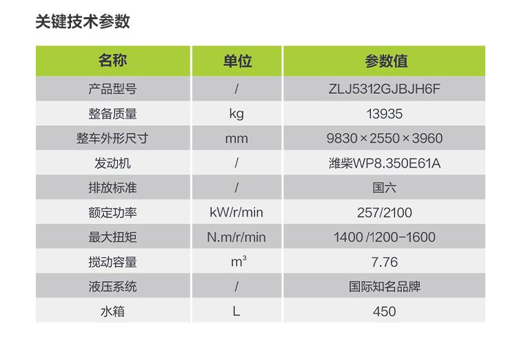首页- 腾博官网诚信为本,专业服务!