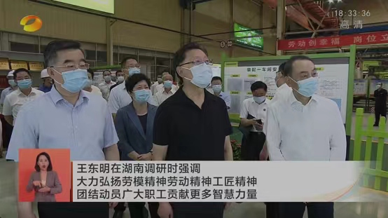 首页- 腾博官网诚信为本,专业服务!
