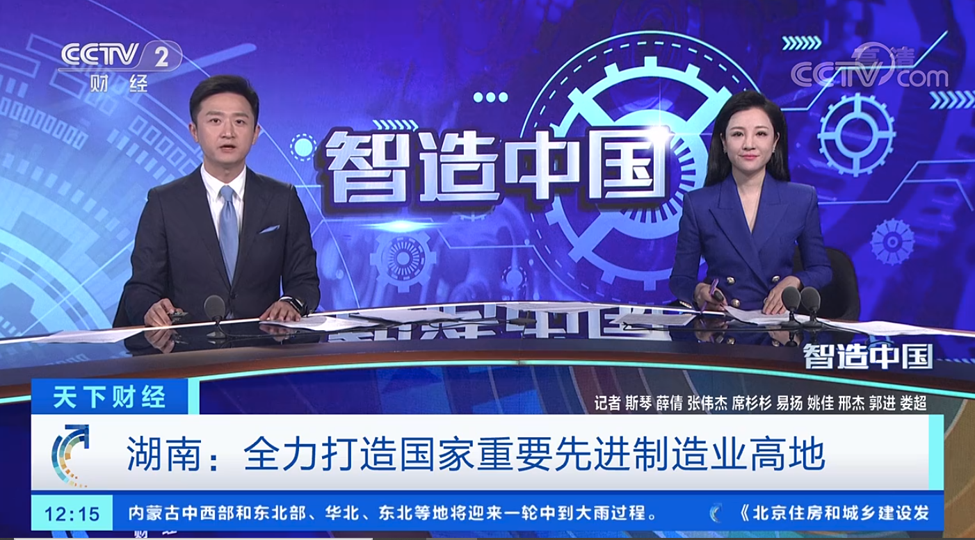 首页- 腾博官网诚信为本,专业服务!