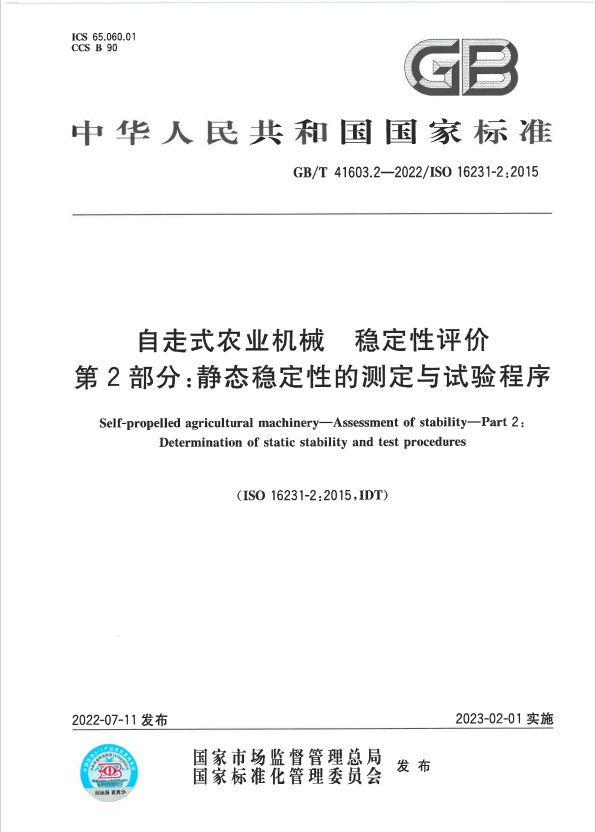首页- 腾博官网诚信为本,专业服务!