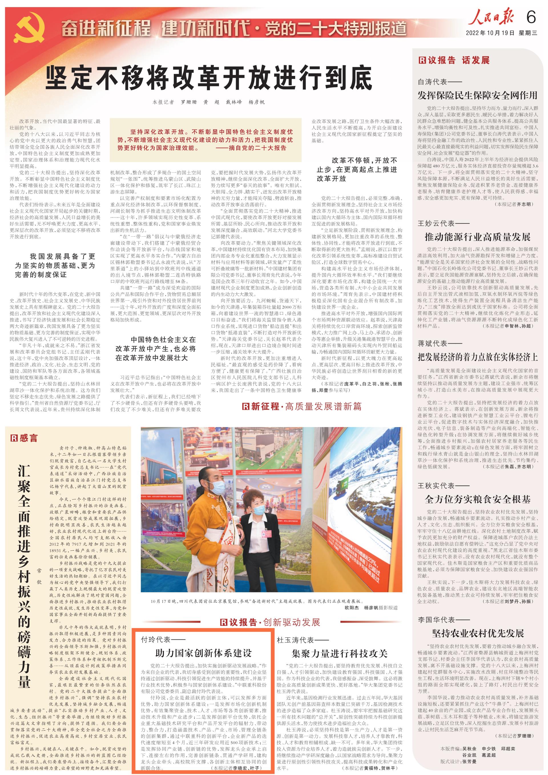 首页- 腾博官网诚信为本,专业服务!