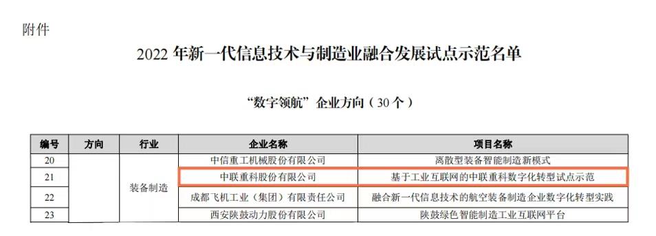 首页- 腾博官网诚信为本,专业服务!