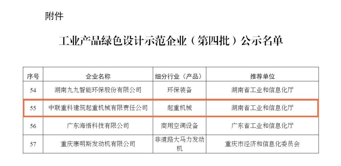 首页- 腾博官网诚信为本,专业服务!