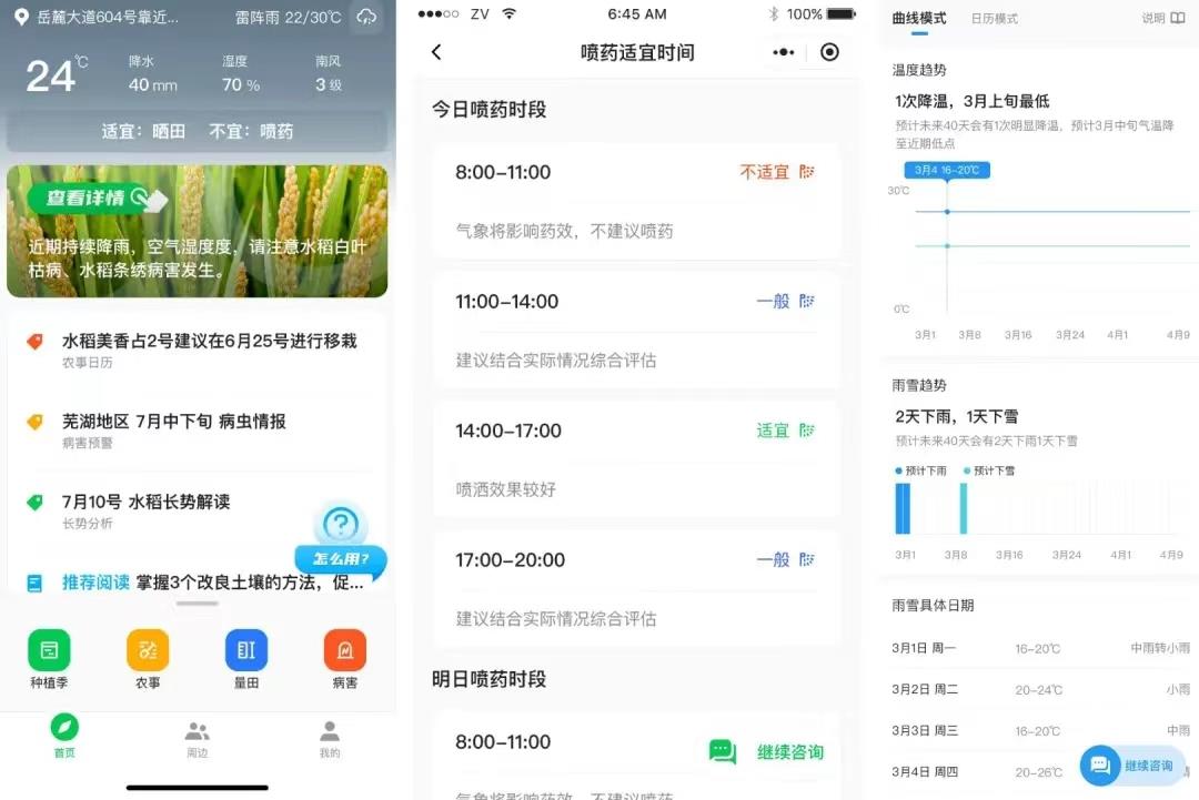 首页- 腾博官网诚信为本,专业服务!