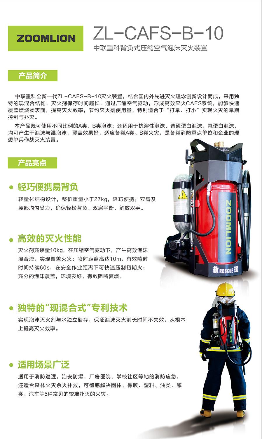 首页- 腾博官网诚信为本,专业服务!