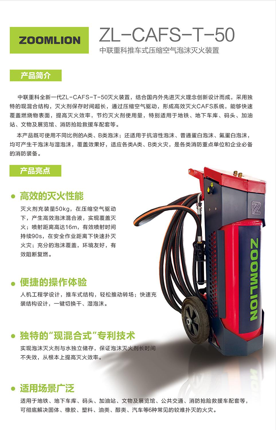 首页- 腾博官网诚信为本,专业服务!