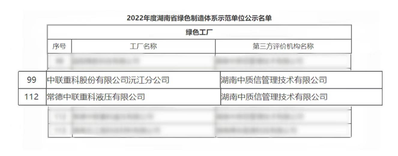首页- 腾博官网诚信为本,专业服务!