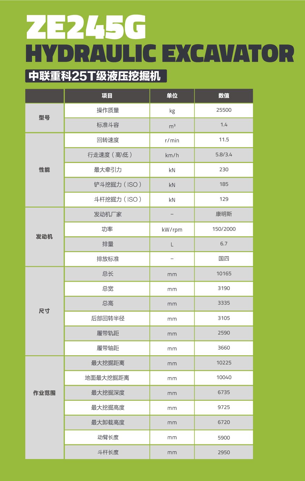 首页- 腾博官网诚信为本,专业服务!