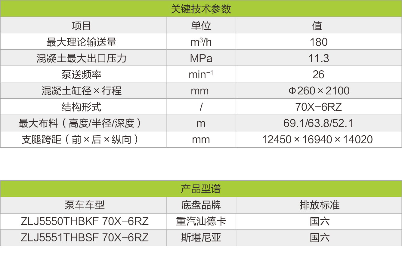 首页- 腾博官网诚信为本,专业服务!