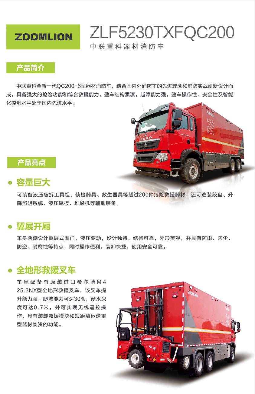 首页- 腾博官网诚信为本,专业服务!