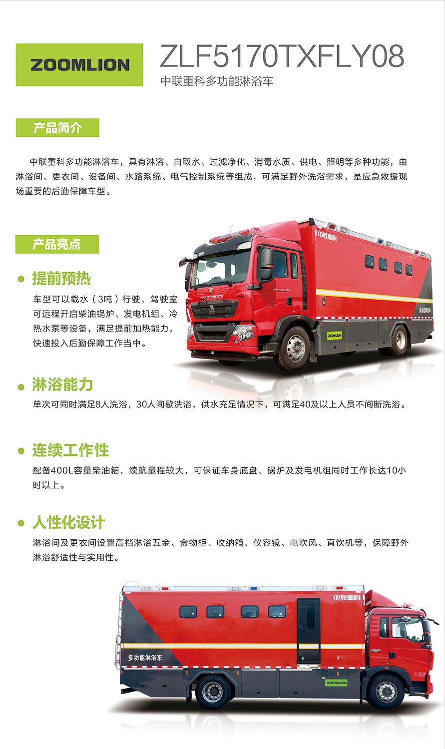首页- 腾博官网诚信为本,专业服务!