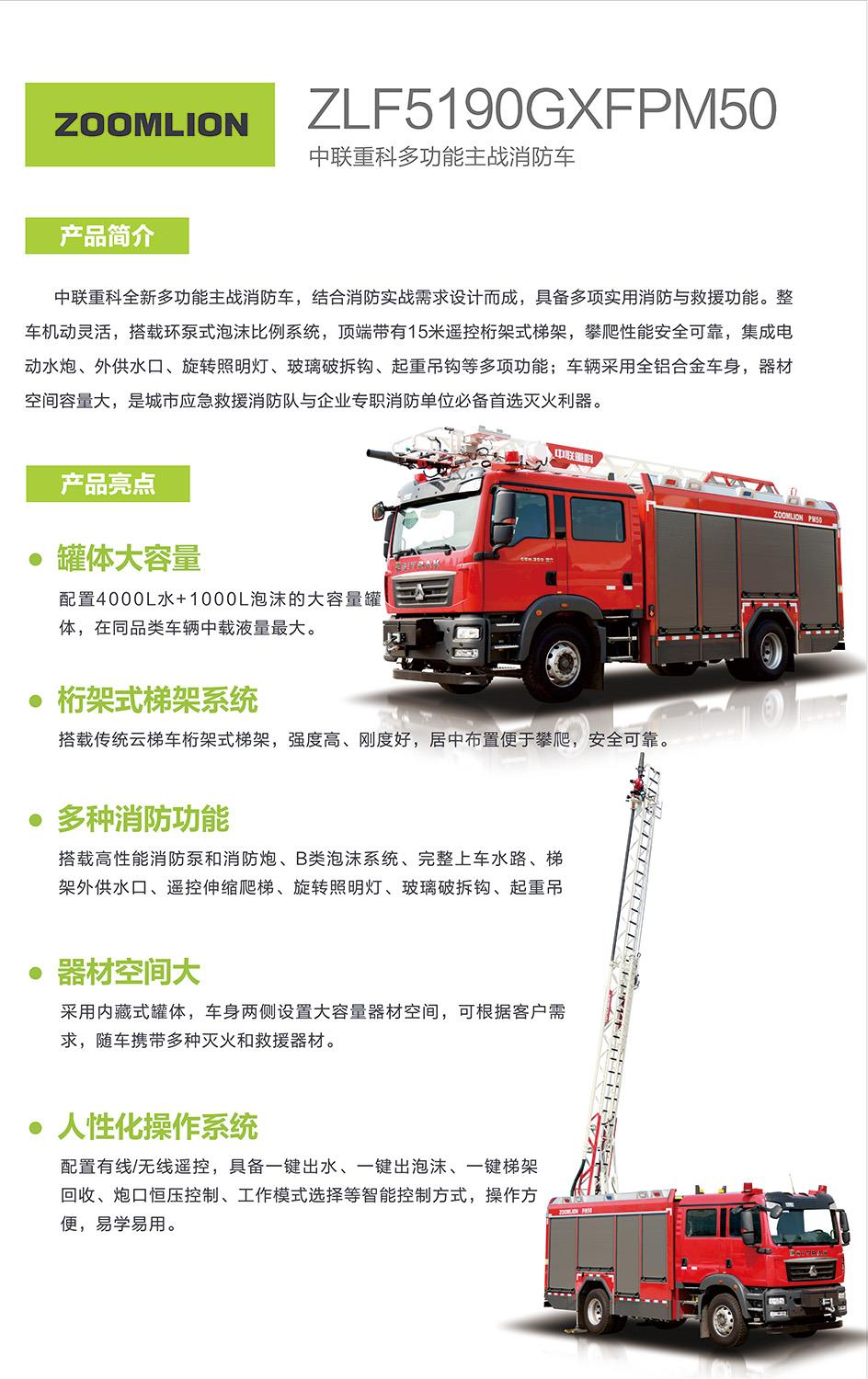 首页- 腾博官网诚信为本,专业服务!