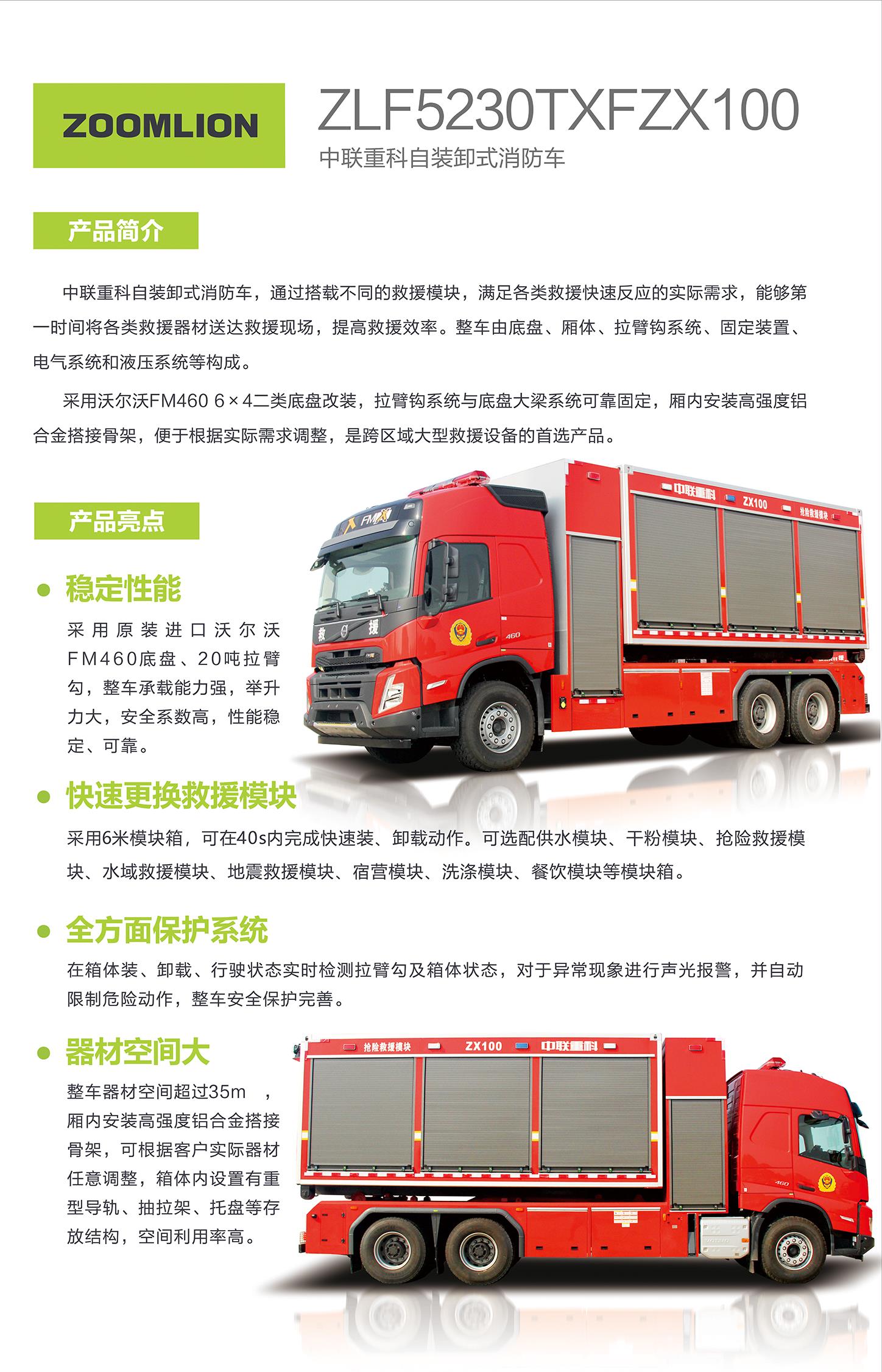 首页- 腾博官网诚信为本,专业服务!