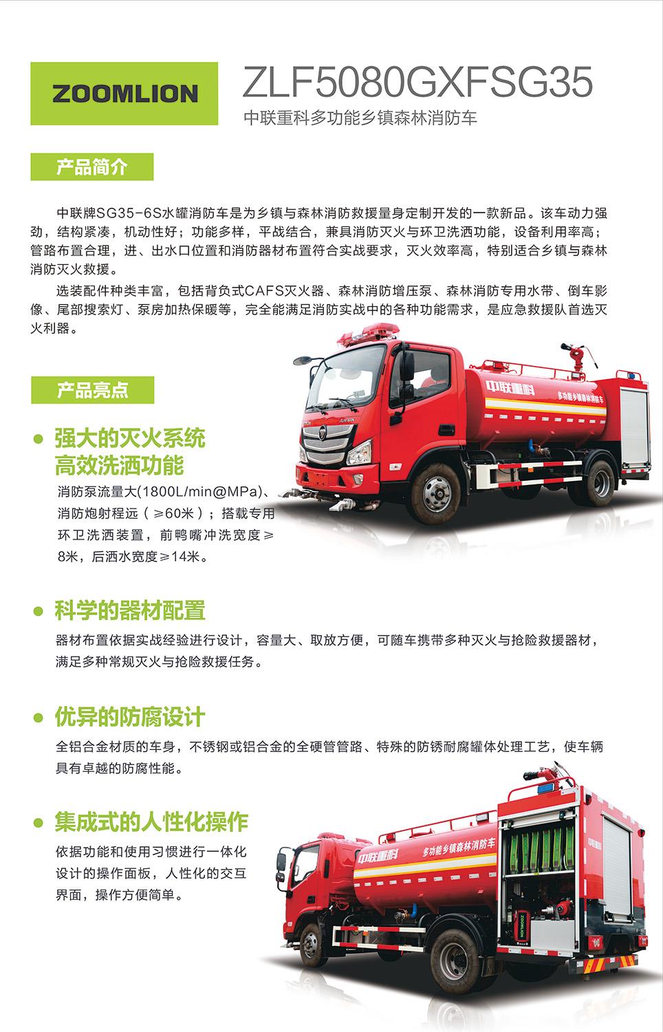 首页- 腾博官网诚信为本,专业服务!