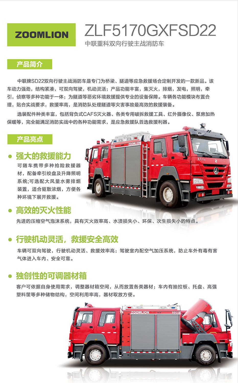 首页- 腾博官网诚信为本,专业服务!