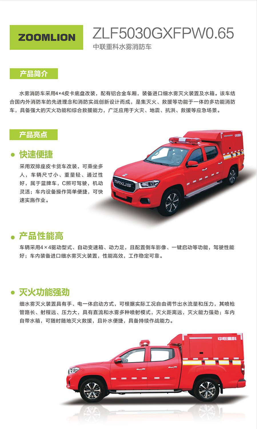 首页- 腾博官网诚信为本,专业服务!