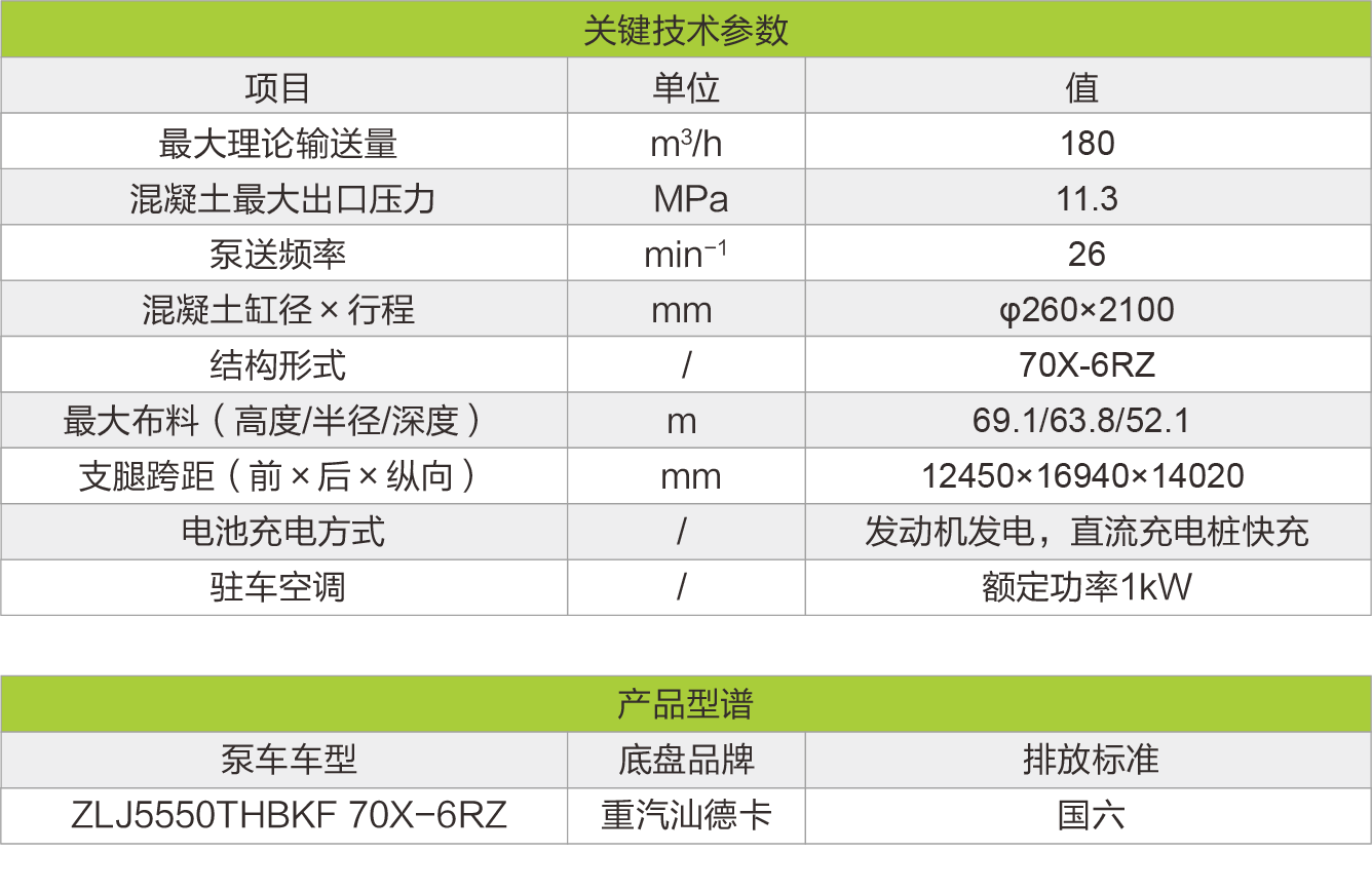 首页- 腾博官网诚信为本,专业服务!