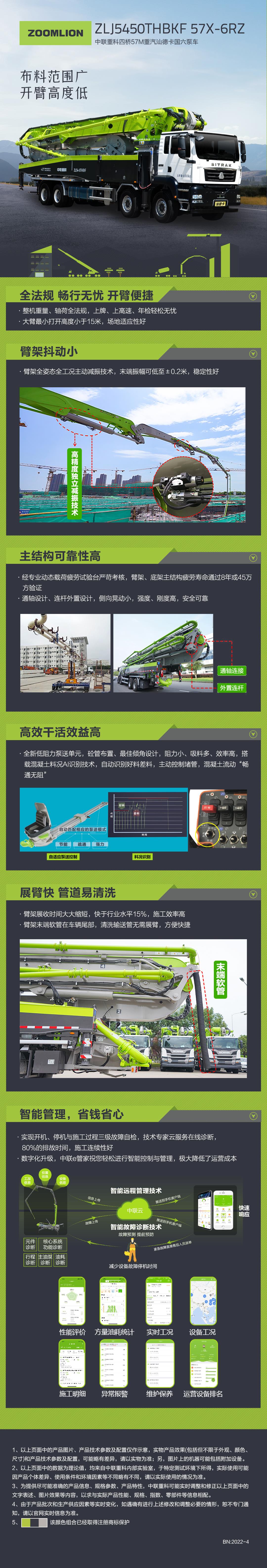 首页- 腾博官网诚信为本,专业服务!