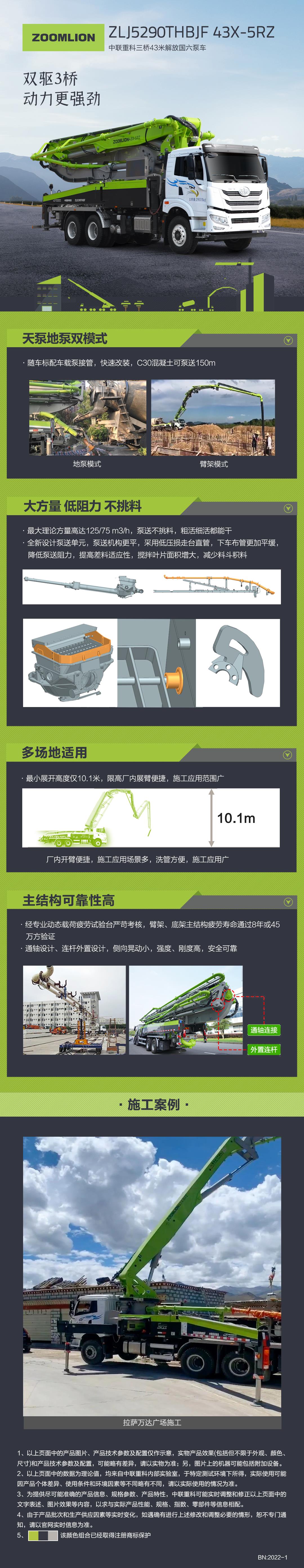 首页- 腾博官网诚信为本,专业服务!