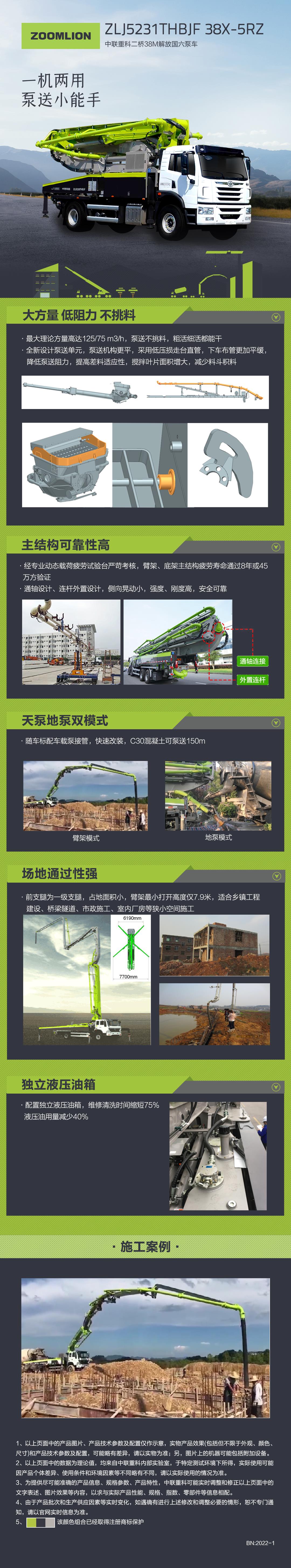 首页- 腾博官网诚信为本,专业服务!