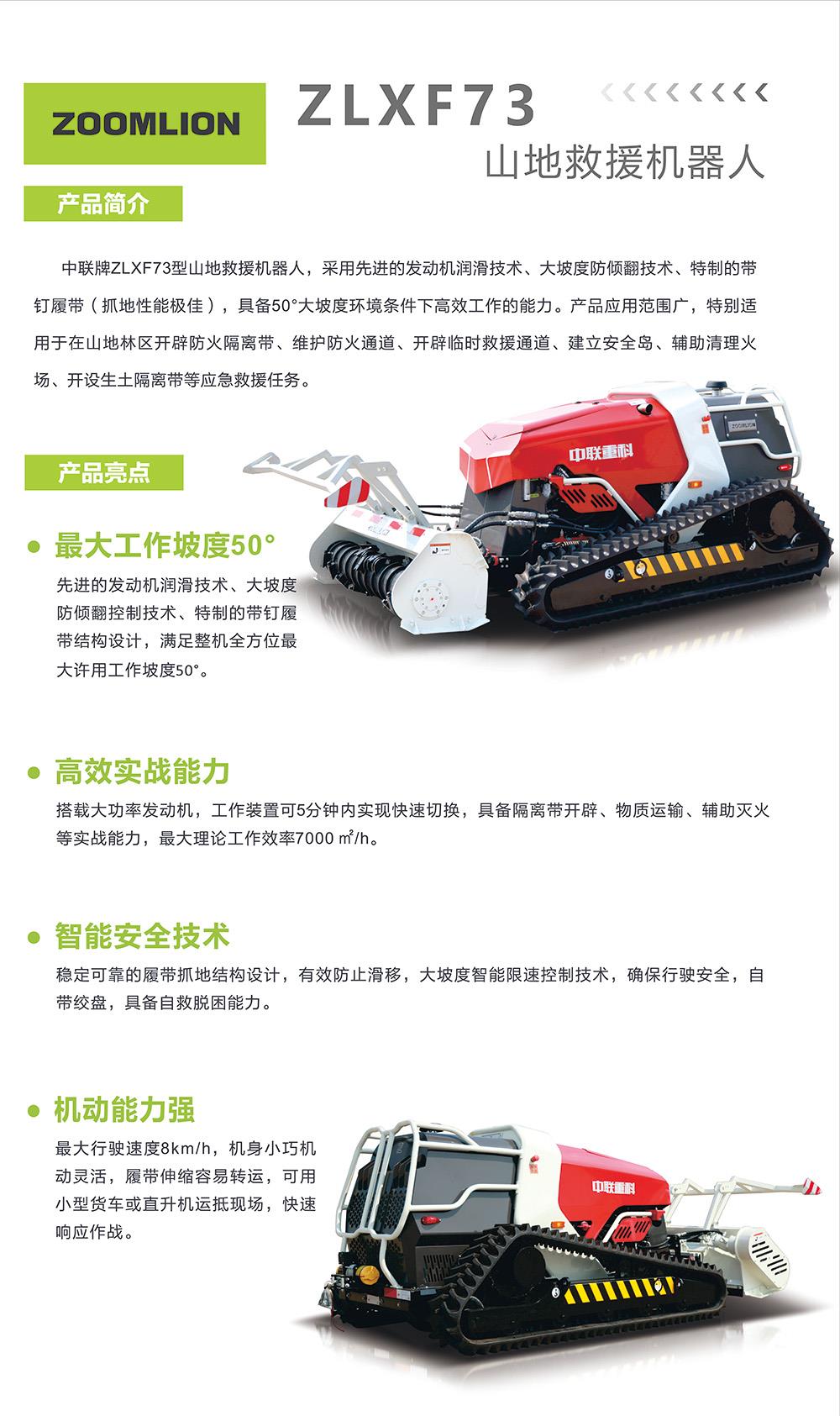 首页- 腾博官网诚信为本,专业服务!