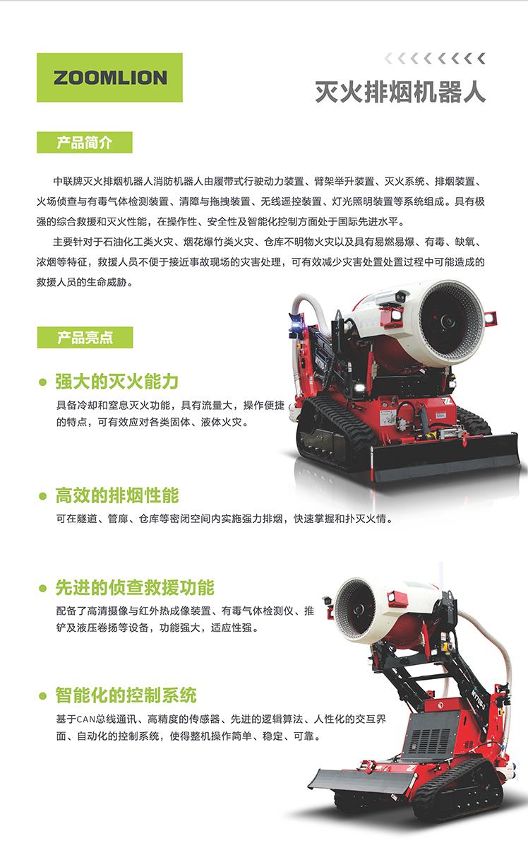 首页- 腾博官网诚信为本,专业服务!