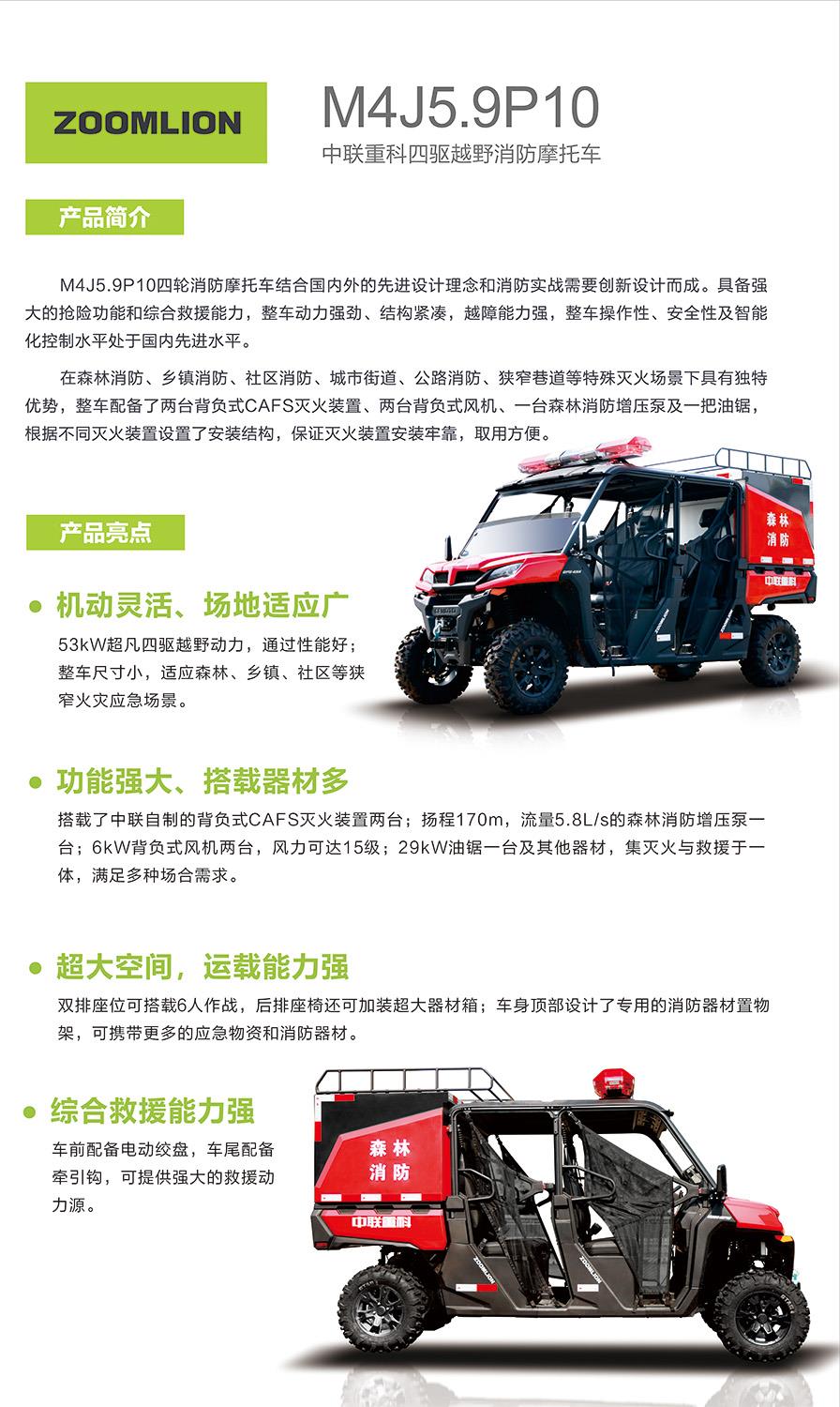 首页- 腾博官网诚信为本,专业服务!