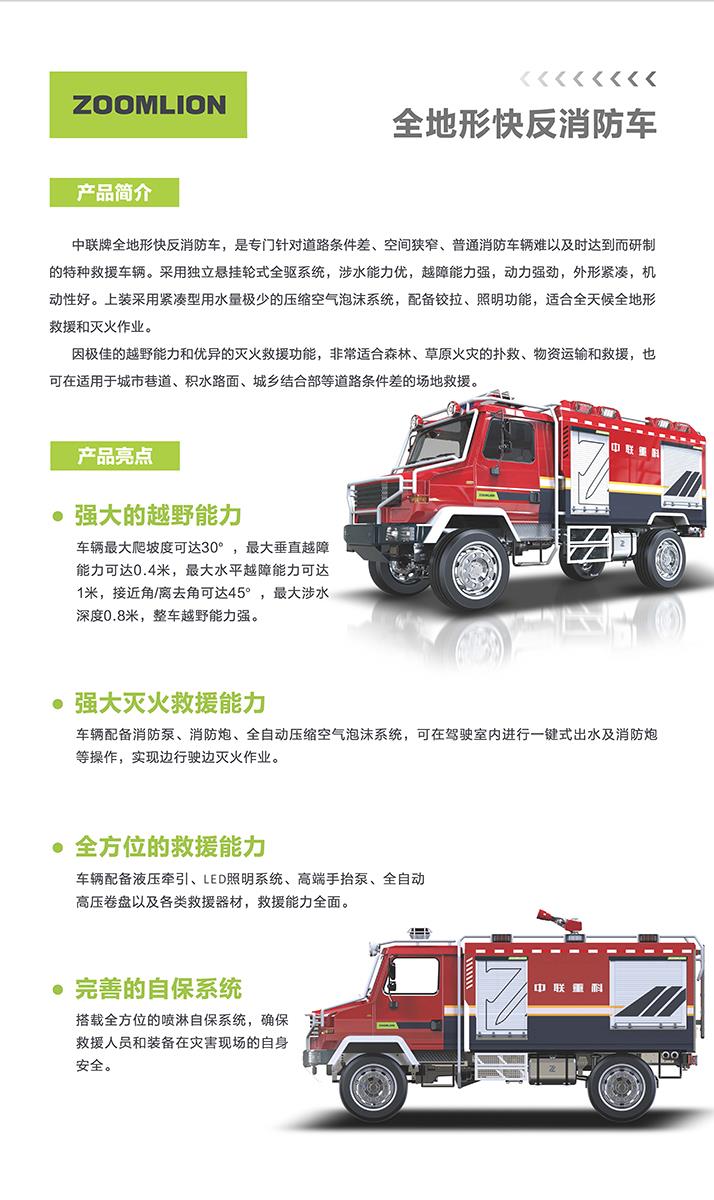 首页- 腾博官网诚信为本,专业服务!