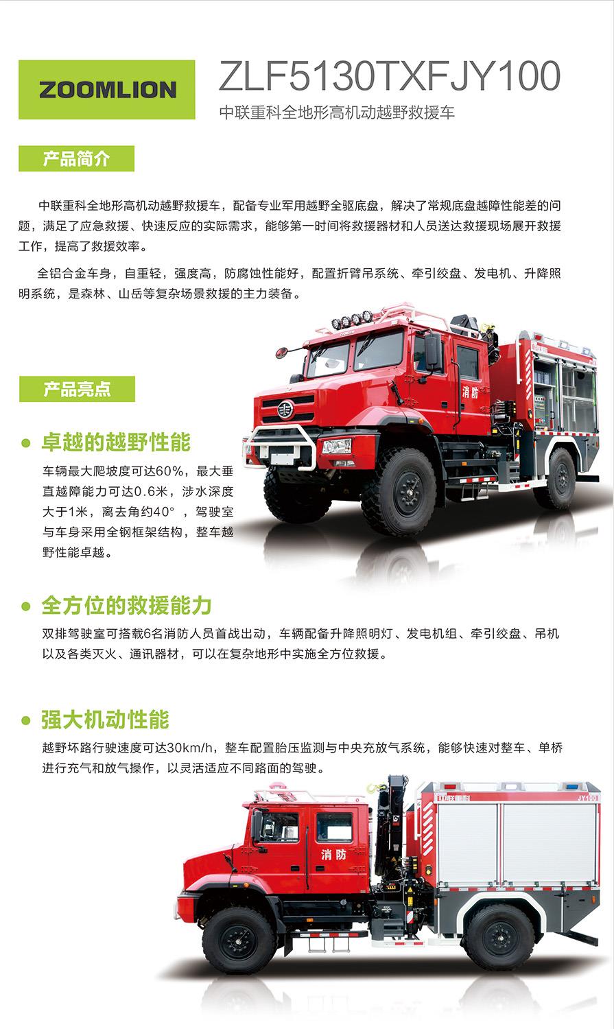 首页- 腾博官网诚信为本,专业服务!