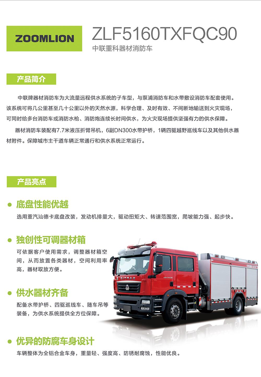 首页- 腾博官网诚信为本,专业服务!