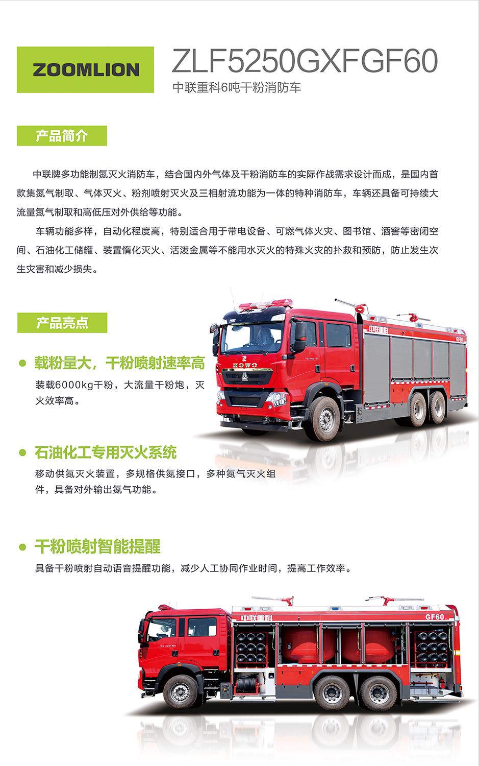 首页- 腾博官网诚信为本,专业服务!