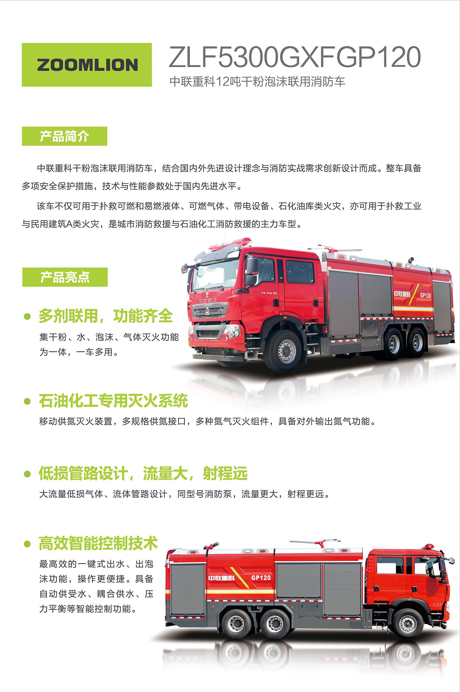 首页- 腾博官网诚信为本,专业服务!
