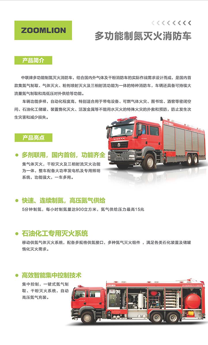 首页- 腾博官网诚信为本,专业服务!