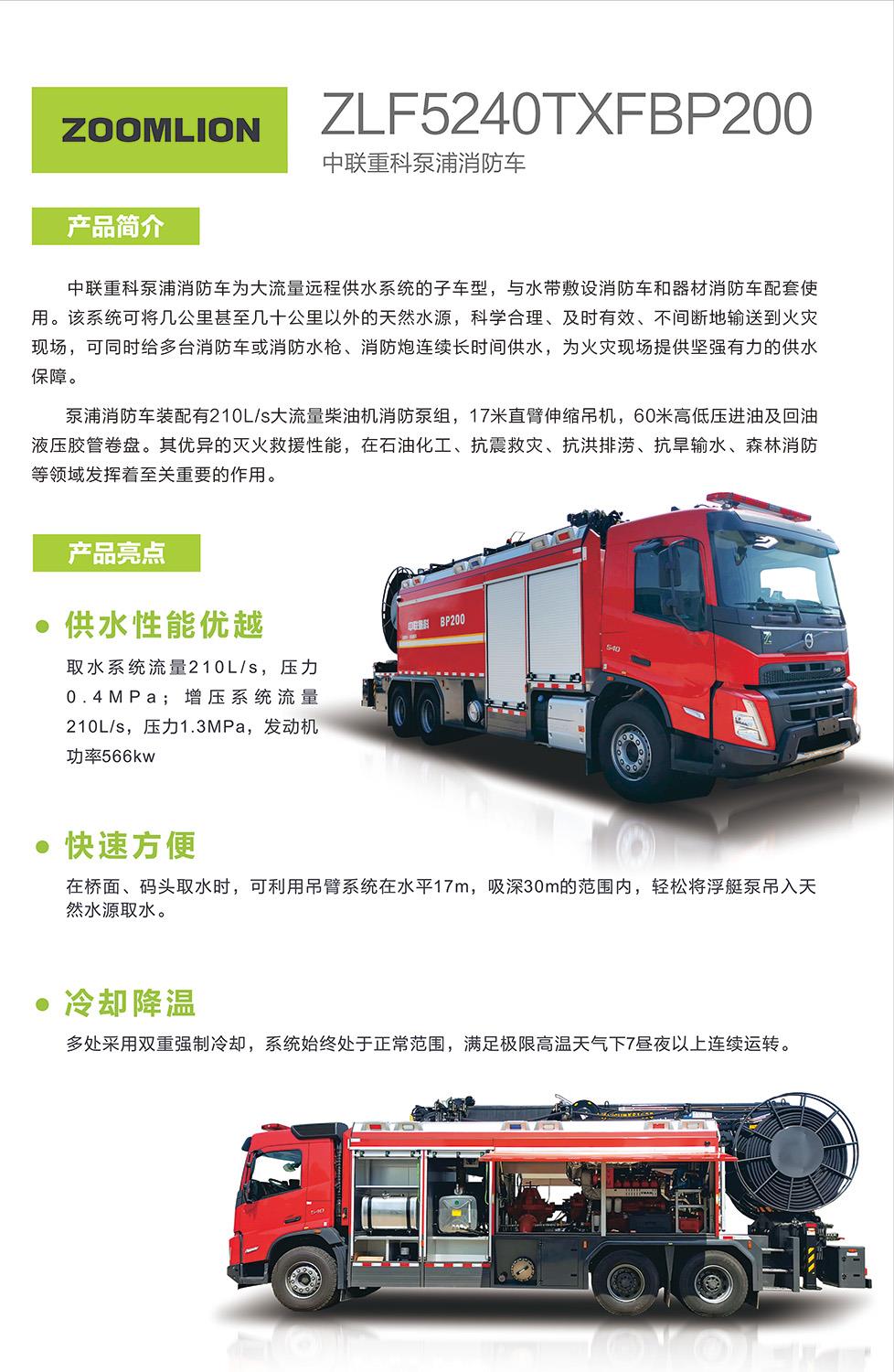 首页- 腾博官网诚信为本,专业服务!