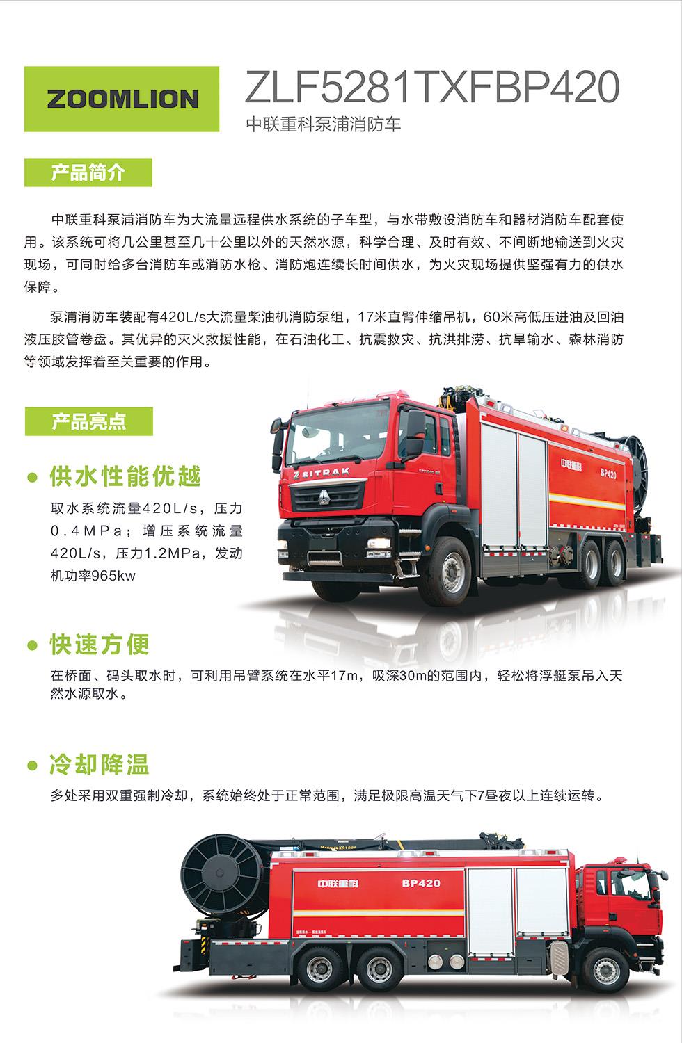 首页- 腾博官网诚信为本,专业服务!